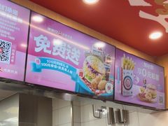 -塔斯汀中国汉堡(白云京溪地铁站店)