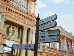 -狮子城文化创意园