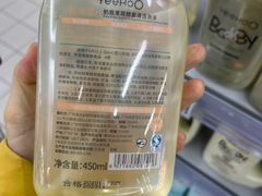 -物美大卖场(玉蜓桥店)