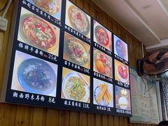 -十里香粉馆(虹桥中路店)