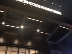 -徐记海鲜(汉城湖|太奥店)