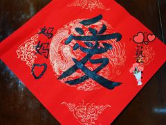 -秦汉胡同国学书院(梅川分馆)