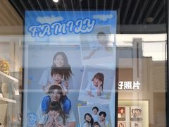 -方快PLUS照相馆(青浦万达茂店)