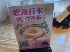-耶里夏丽·丝路国际·新疆餐厅(浦东区东方路店)