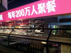 -川锅一号火锅(睢宁店)