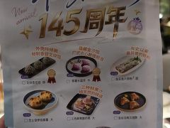 -陶陶居酒家(第十甫路总店)