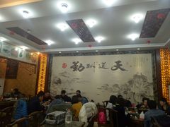 大堂-徽州美食(三十年老店)