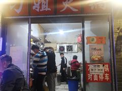 -刁姐火锅(五小区店)