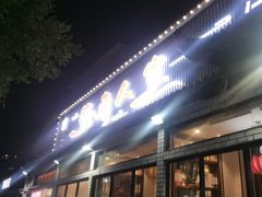 -赣南人家·头牌江西菜(劲松店)