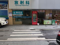 -广州仁爱天河医院体检中心