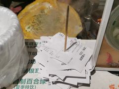 -卞姐蛋饼(陕西南路店)
