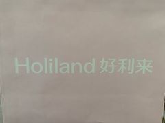 -好利来(望京中福店)
