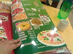 200904253018-鑫巴蜀小镇 · 水煮鱼专研店(玉桥店)