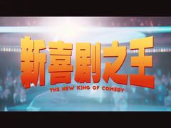 放映厅-耀莱成龙影城(东丽店)