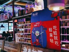 -蘭奢雅集·江浙菜(青山江滩店)