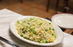 Egg and Watercress Fried Rice
