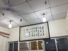 -莲塘味宝园牛杂(天越翔园店)