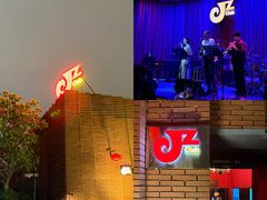 -JZ Club 爵士酒吧(上海店)