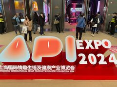 -上海跨国采购会展中心