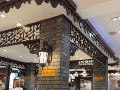-老厨家(友谊路总店)