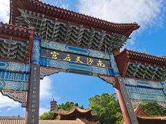 -南沙天后宫景区