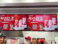 -兵立王鲜果茶·奶茶(马家巷一店)