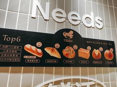 -小飞象面包公社(珠江路金鹰店)