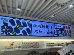 -Mr.Fruits水果先生(蓝色港湾店)