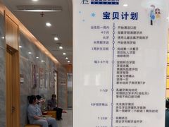 -上海仁爱医院口腔科 · 种植