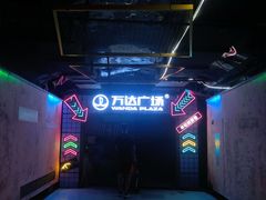 -万达广场(长沙开福店)