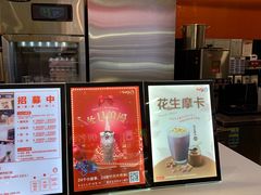 -CoCo都可(漫乐城店)