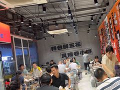 -鲁C·尚小炉·淄博烧烤(市北店)