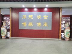 -黑龙江中医药大学附属第一医院