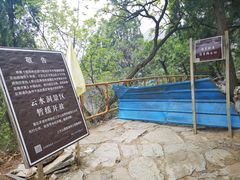 -上方山云水洞