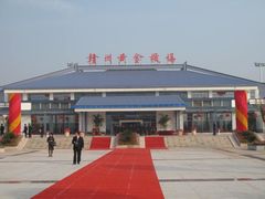 -赣州黄金机场