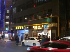 -国际饭店·帆声西饼屋(黄河路店)