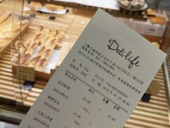 -安上烘焙 ENCHANTE(世纪汇店)
