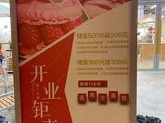 -焙丽拾光(麦凯乐直营店)