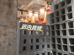 -贰回巷火锅馆(钟楼店)
