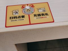 -真功夫(大德路店)