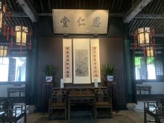 -绍兴鲁迅故里·沈园景区
