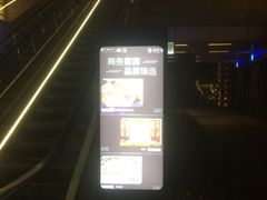 -中海环宇荟