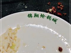 -清真·锦翔炝锅鱼(明德门店)