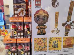 -珠海圆明新园