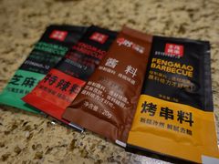 -丰茂烤串(公园店)