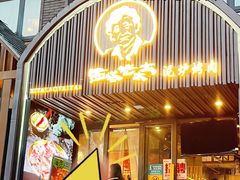 -西塔老太太泥炉烤肉(望京一店)
