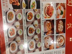 -古井假日酒店-古井面馆•淮上豆府(长江东路店)