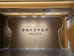 -广西民族博物馆