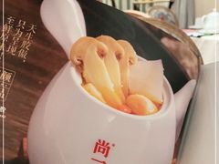 -尚一汤·粤菜海鲜(环球港店)