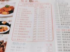 -有心德(麦地店)